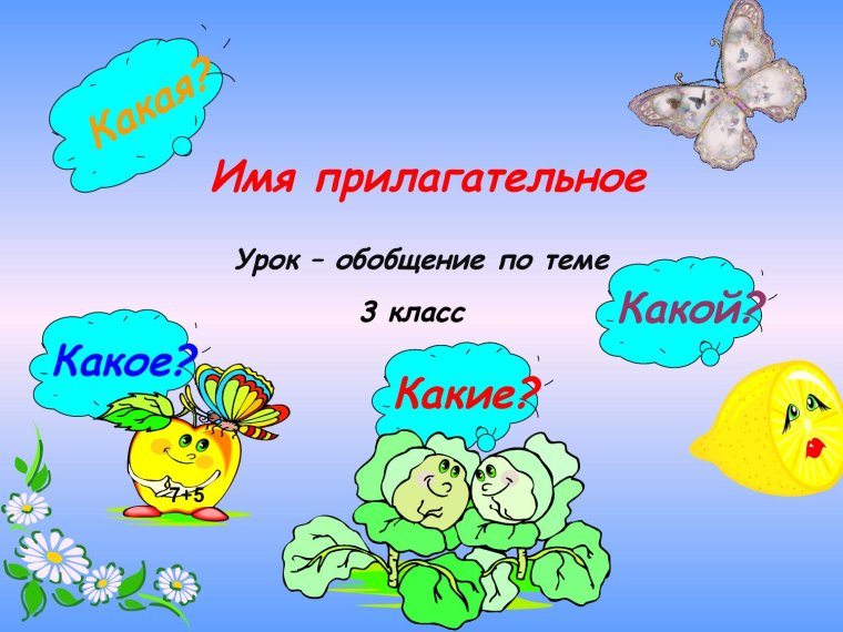 Фон для надписи