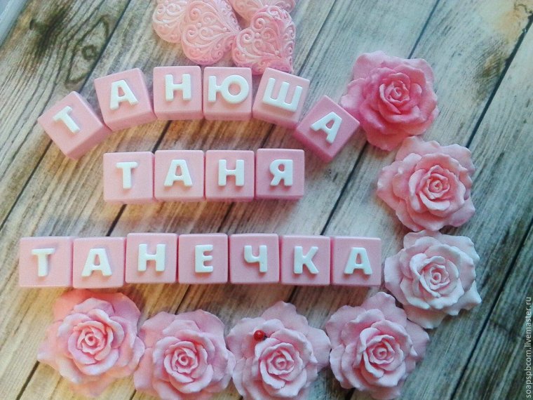 Тема имя прилагательное