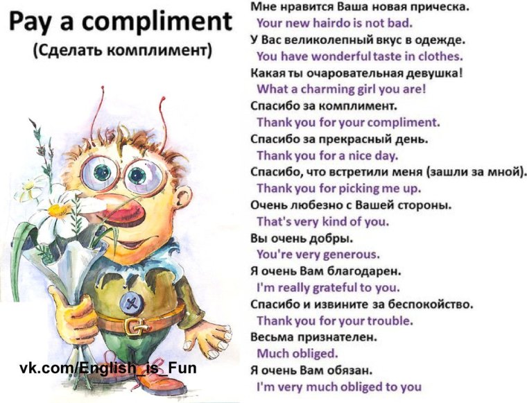 Имя прилагательное