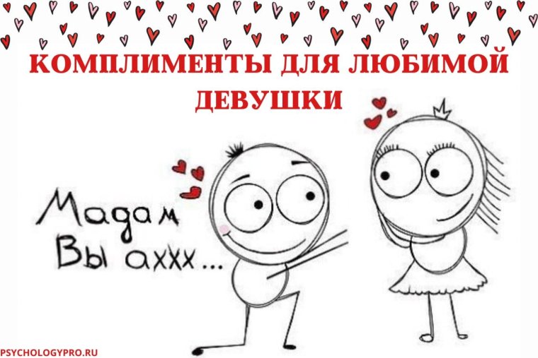 Словосочетания существительное+прилагательное