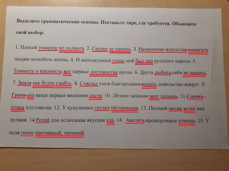 Розовый фон для надписи