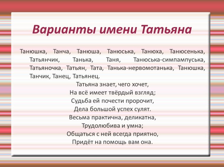 Как от глагола образовать существительное в английском языке