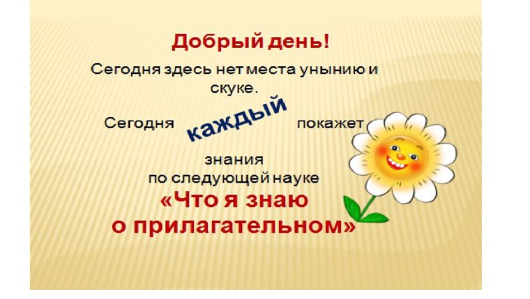 Объявление на стене