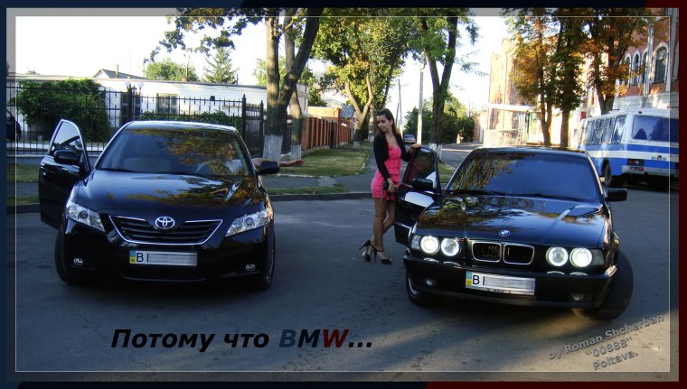 БМВ е34 мемы