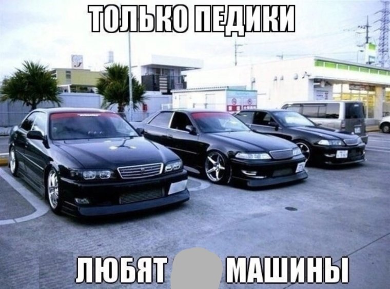 Приколы про японские машины