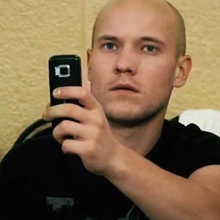 Вася грузин