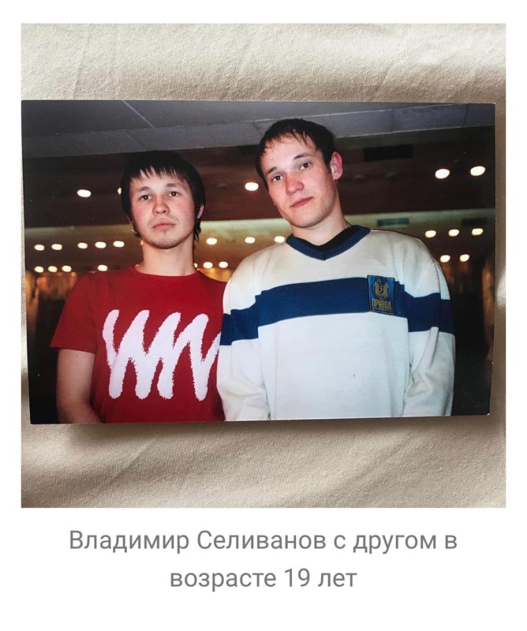 Реальные пацаны Гелик