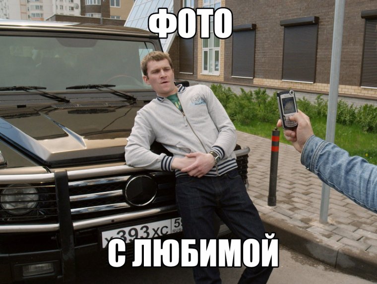 Валентина Мазунина и Владимир Селиванов