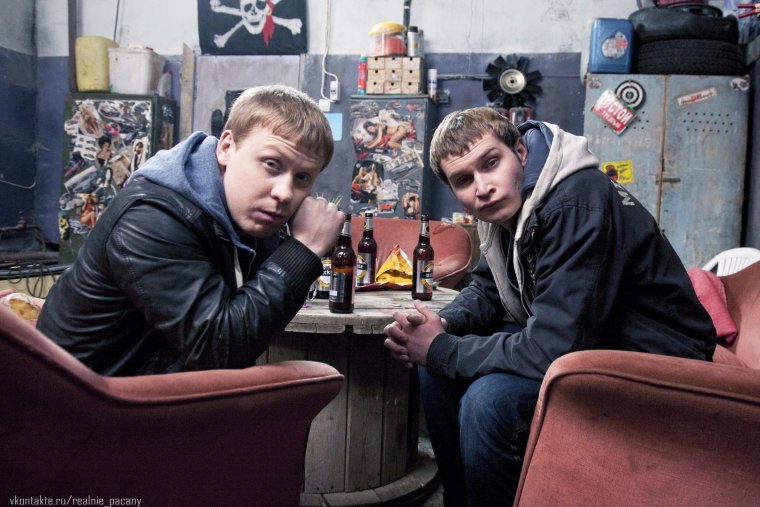 Коля реальные пацаны