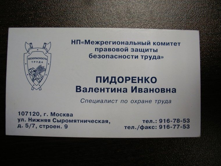 Необычные фамилии