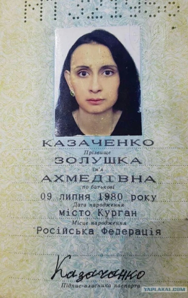 Смешные имена