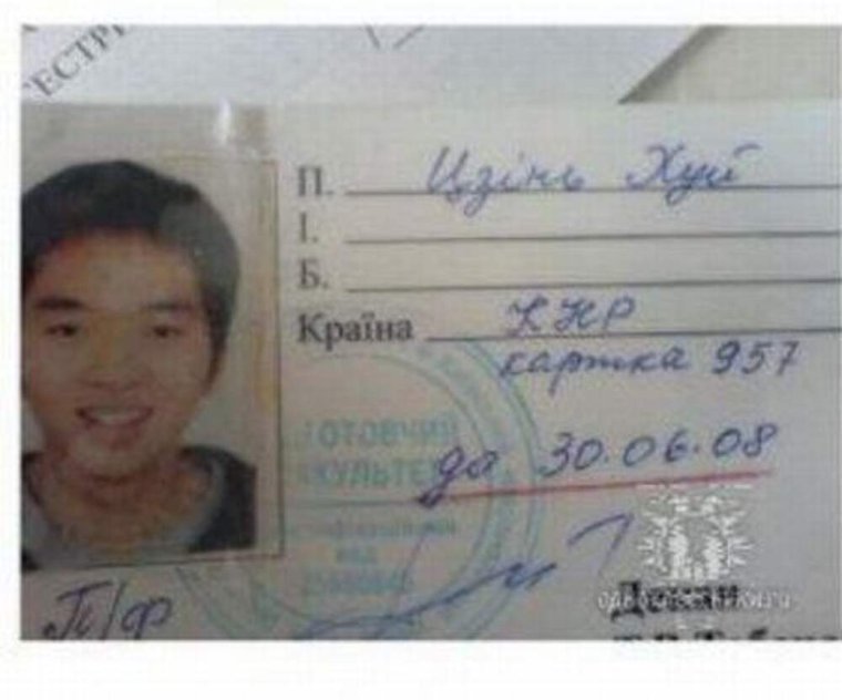 Смешные китайские имена