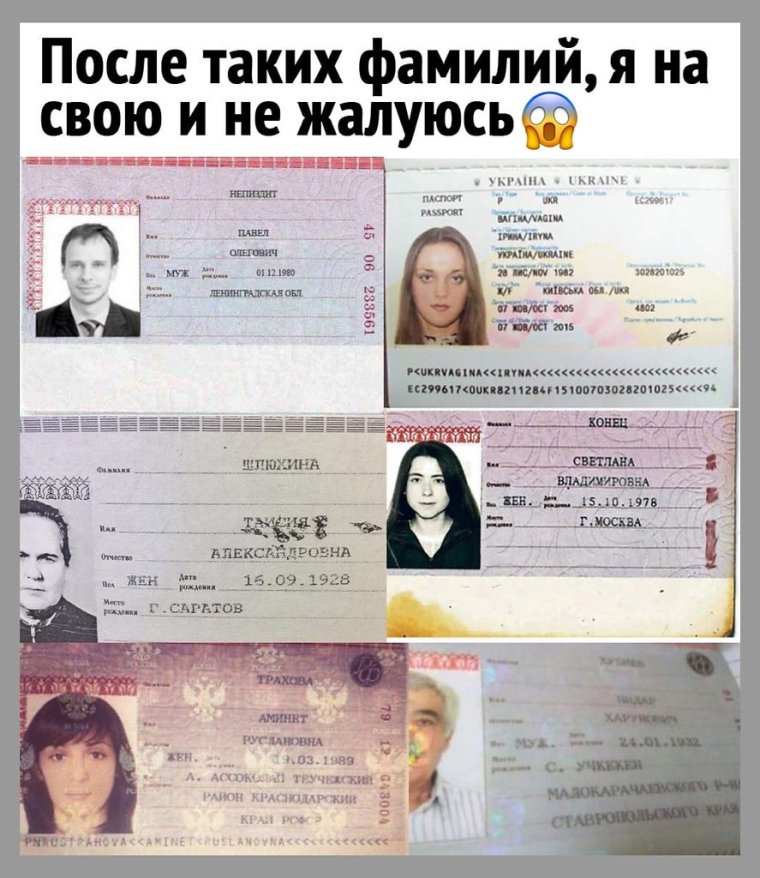 Takaya фамилия