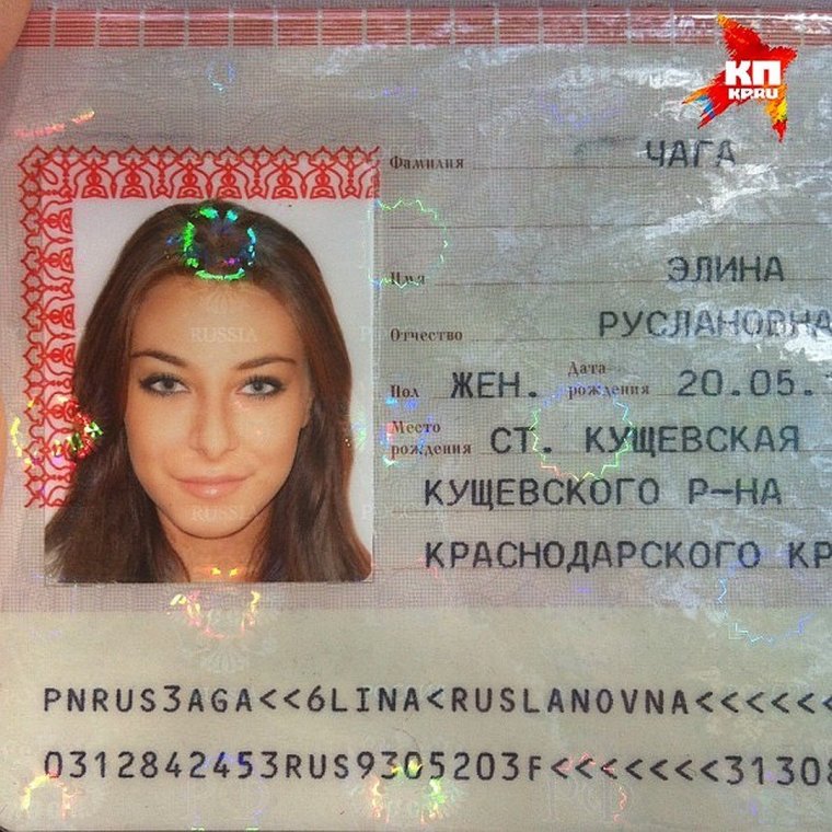 Фото на паспорт девушка