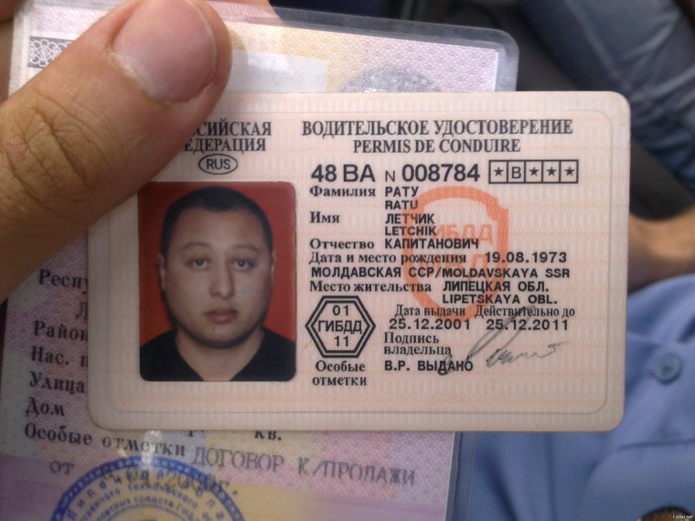 Смешные имена