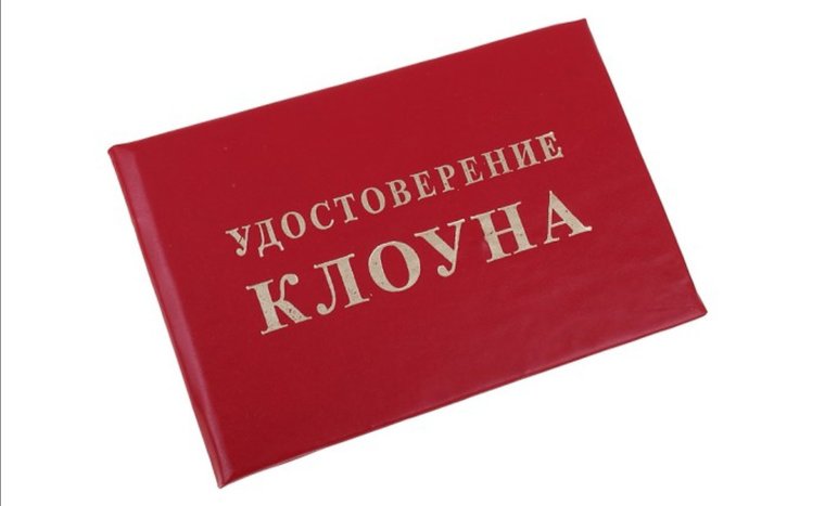 Корочка для студенческого билета