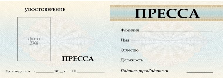 Шуточные грамоты