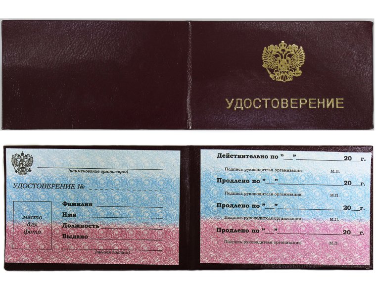 Шуточные справки и сертификаты