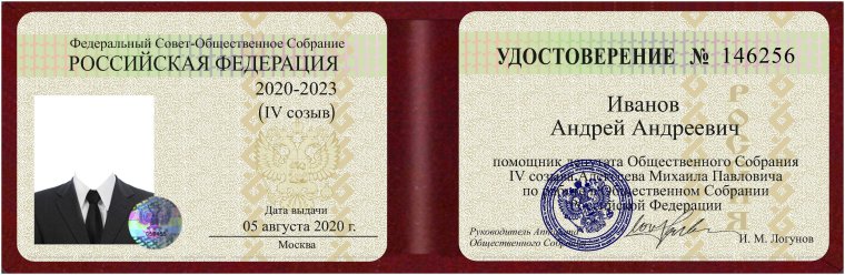 Шуточная клятва пенсионера