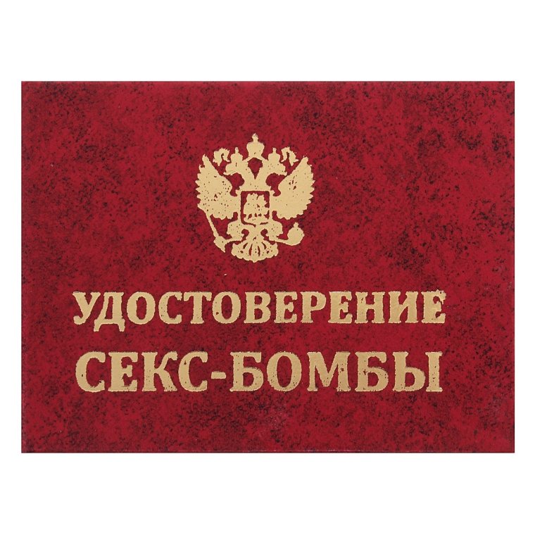 Удостоверения рабочих специальностей