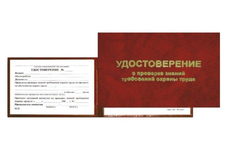 Прикольные подарочные сертификаты