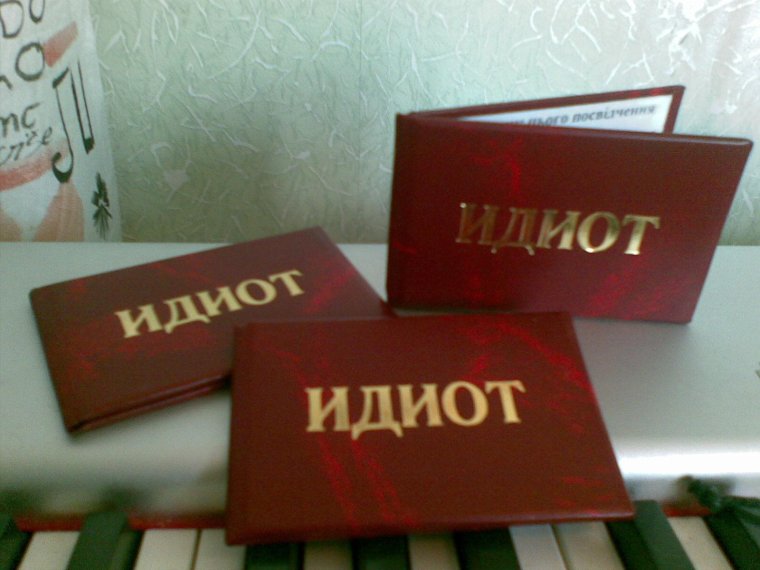 Ксива мастера спорта