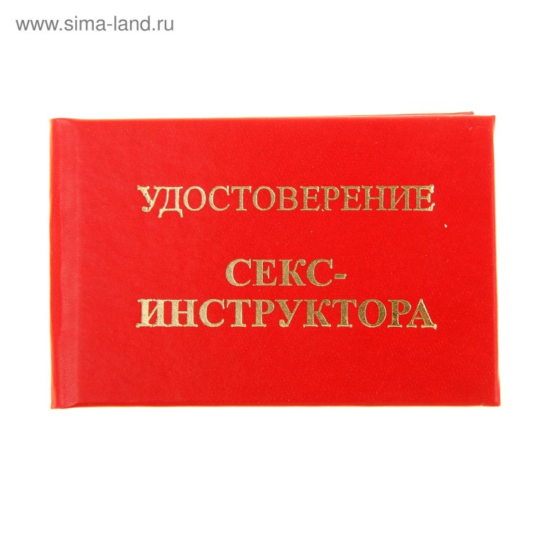 Ударник Социалистического труда