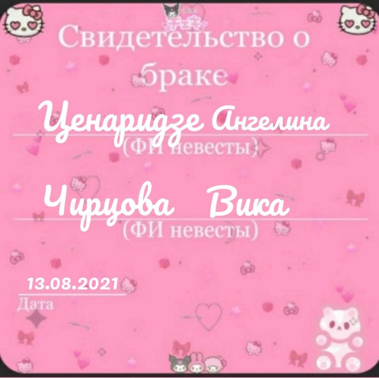 Удостоверение прикол