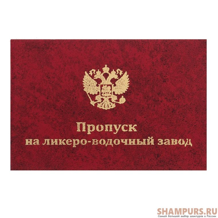 Свидетельство о браке