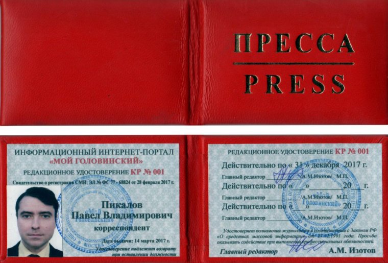 Шуточное пенсионное удостоверение