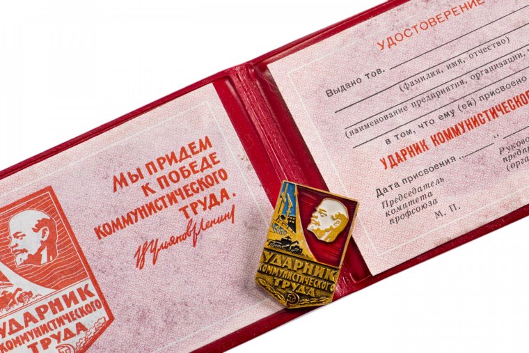 Заключение брака прикол