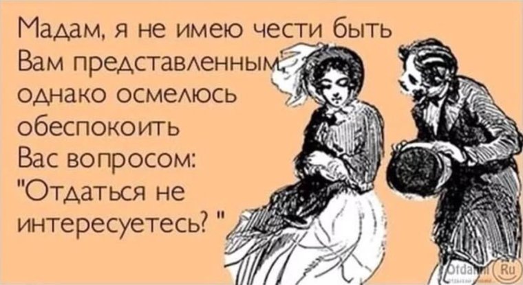 У тебя вся спина белая