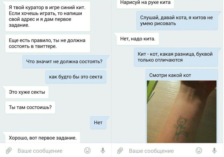 Смешные смс и переписки в соцсетях