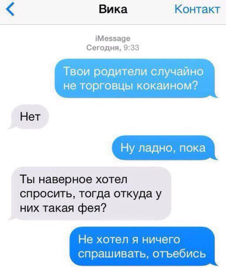 Интимная переписка с мамой