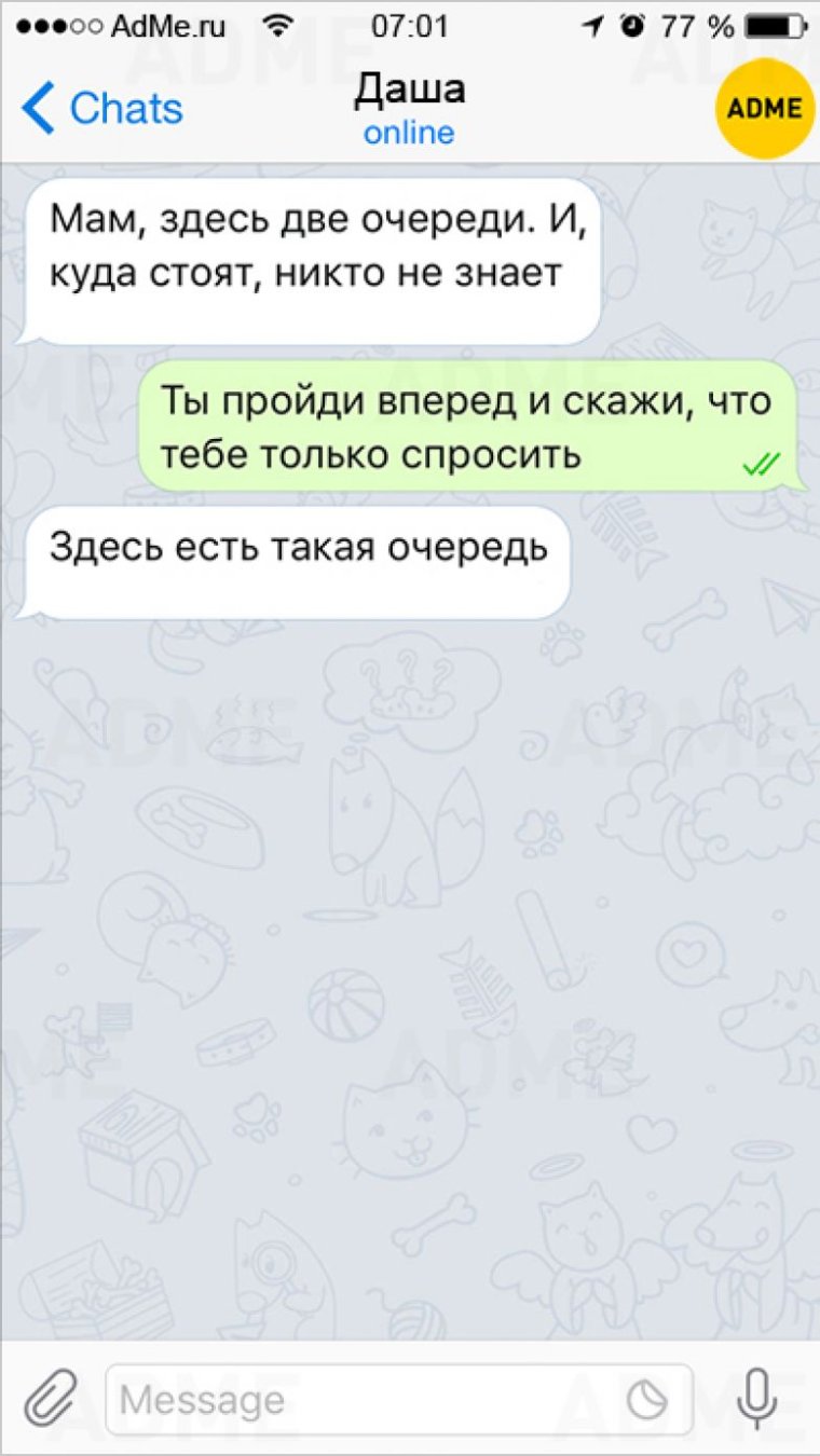 Тупые вопросы