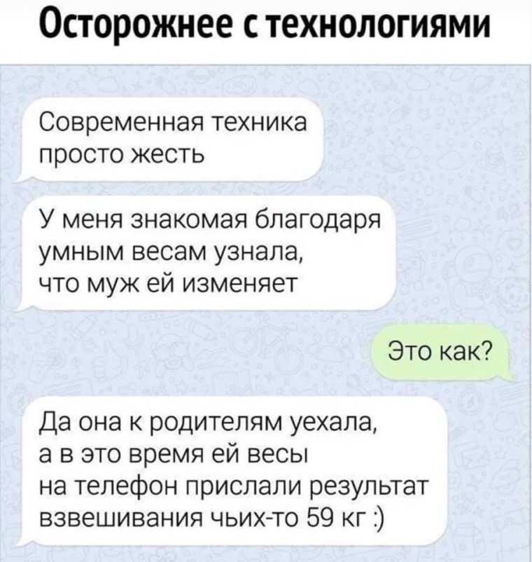 Смешные переписки с отцом