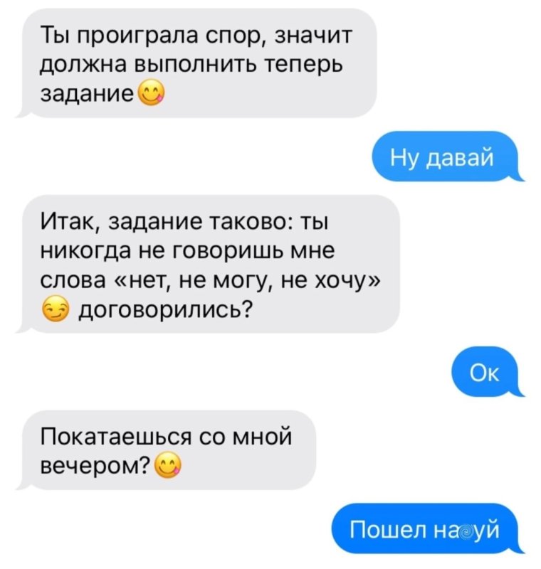 Смешные переписки в ватсапе родителей и детей