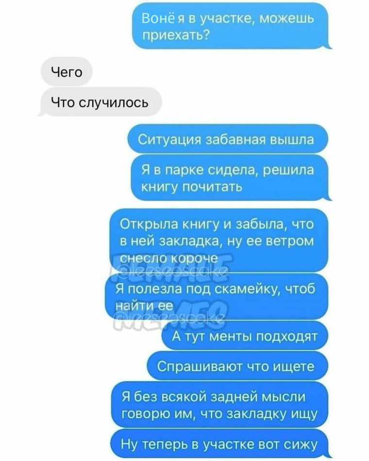 Жить отдельно