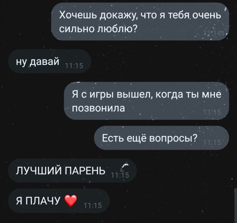 Смешные переписки с родителями