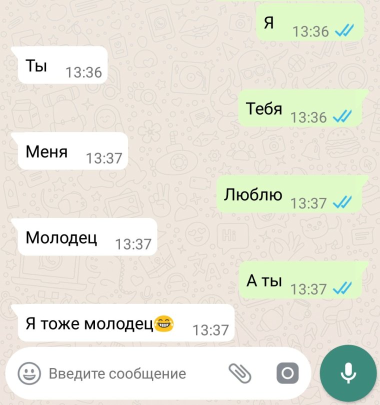 Родительский чат приколы