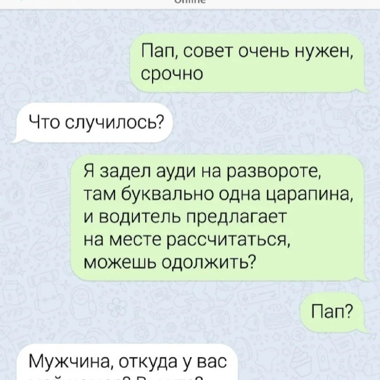 Переписки детей
