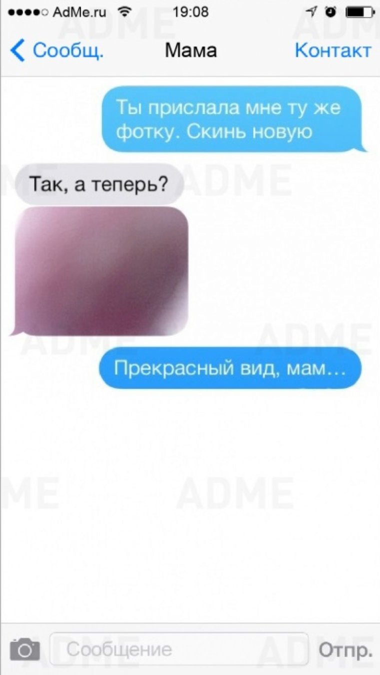 Смешные переписки с бабушкой