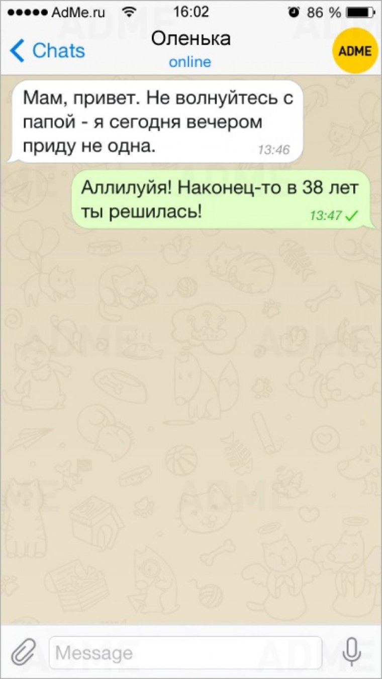 Батя фигни не скажет