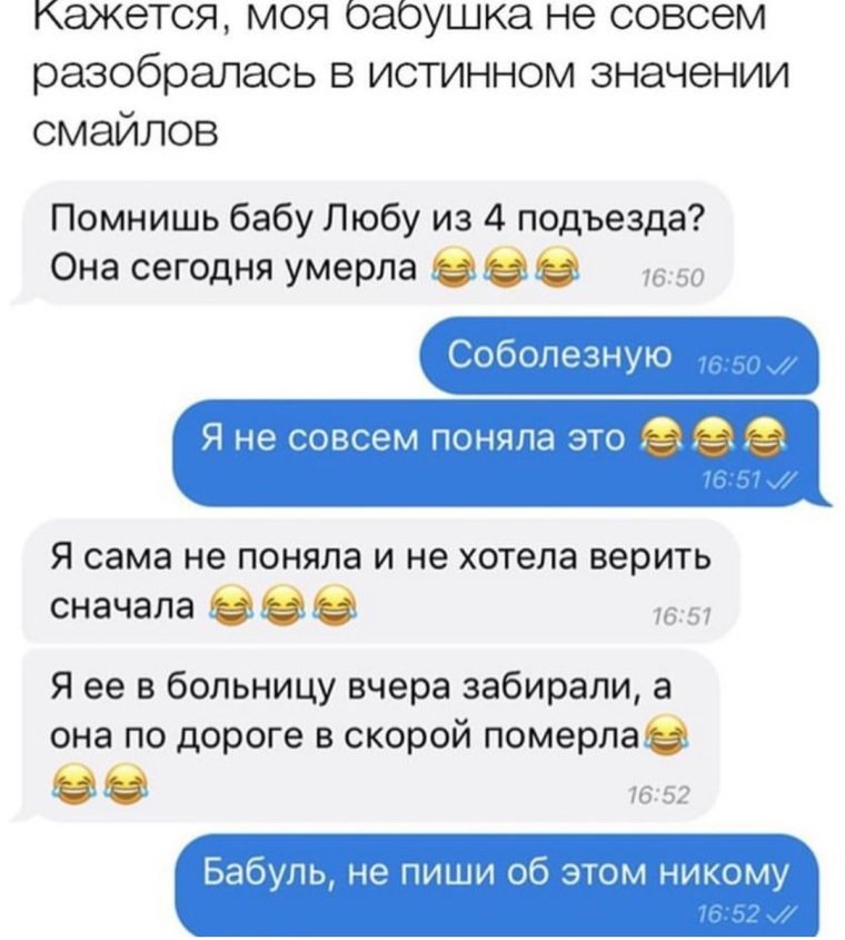 Приколы переписки