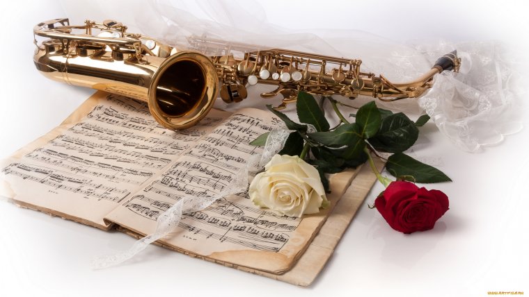 Поздравления с днём рождения саксофонисту