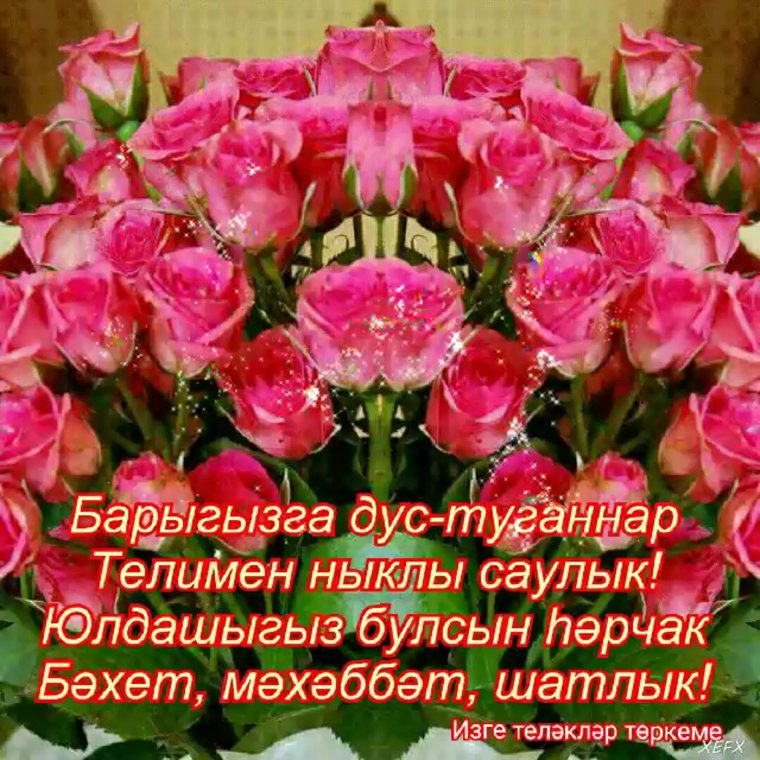 Рисунки җомга көне