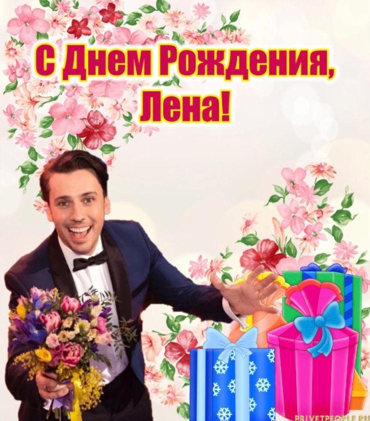 Открытки с днём рождения Люсенька