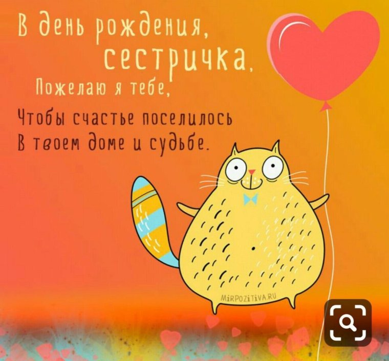 С днём рождения Лена прикольные