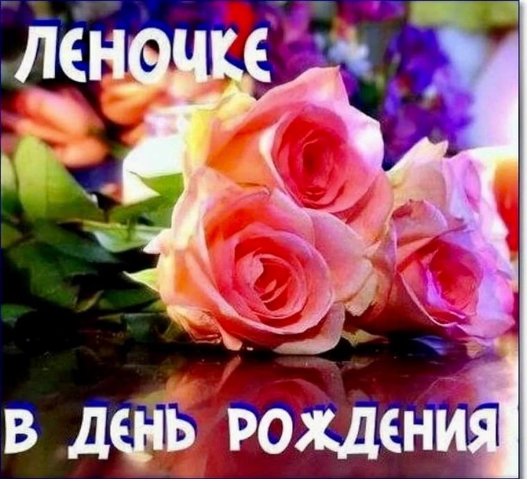 Поздравления с днем рожденичсестре