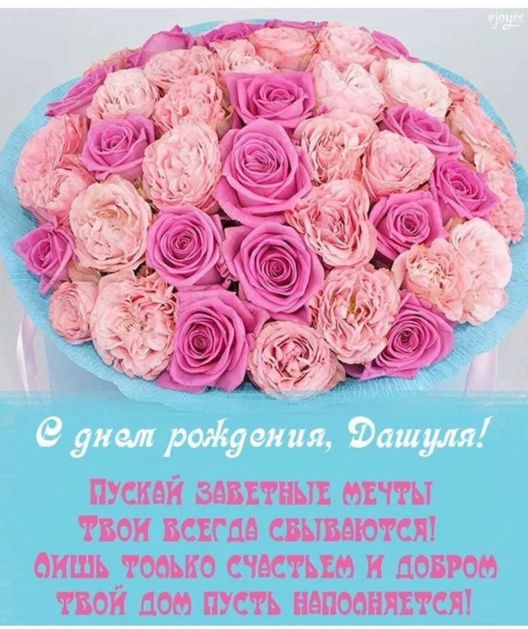 Поздравления с днём рождения женщине стильные